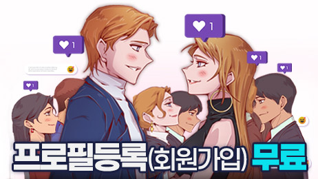 회원가입(무료)