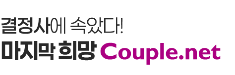 Couple.net