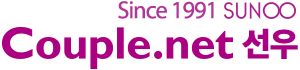 선우 결혼정보회사 - 커플닷넷